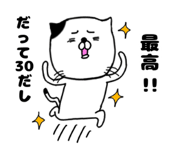 30 years old sticker #15787077