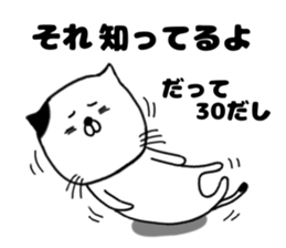 30 years old sticker #15787078