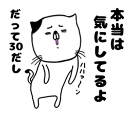 30 years old sticker #15787080