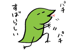 Repta sticker #15787164