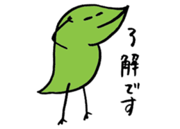 Repta sticker #15787165