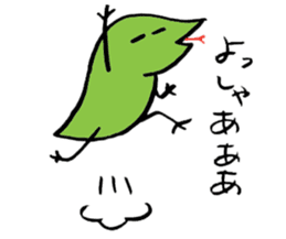 Repta sticker #15787167