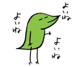 Repta sticker #15787181