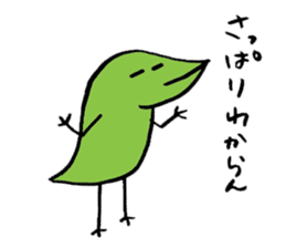 Repta sticker #15787189