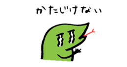 Repta sticker #15787190