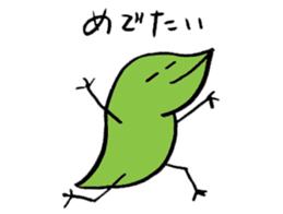 Repta sticker #15787191