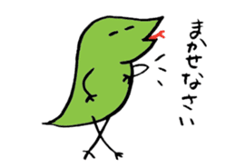 Repta sticker #15787193