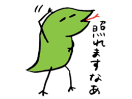 Repta sticker #15787195