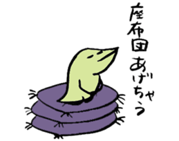 Repta sticker #15787201