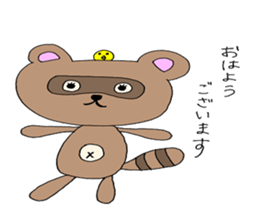 Kappa and raccoon sometimes duck sticker #15787210