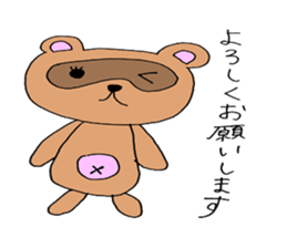 Kappa and raccoon sometimes duck sticker #15787214