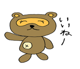 Kappa and raccoon sometimes duck sticker #15787220