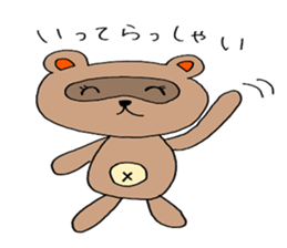 Kappa and raccoon sometimes duck sticker #15787223