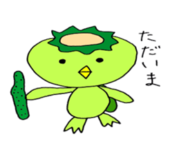 Kappa and raccoon sometimes duck sticker #15787224