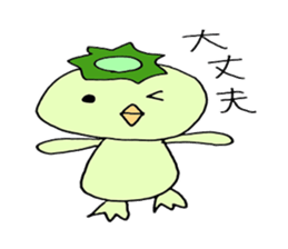 Kappa and raccoon sometimes duck sticker #15787227