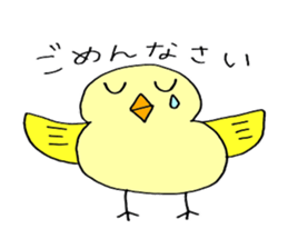 Kappa and raccoon sometimes duck sticker #15787228