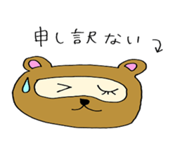 Kappa and raccoon sometimes duck sticker #15787229