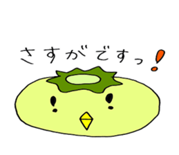 Kappa and raccoon sometimes duck sticker #15787230