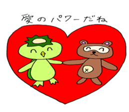 Kappa and raccoon sometimes duck sticker #15787239