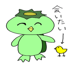 Kappa and raccoon sometimes duck sticker #15787244