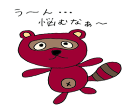 Kappa and raccoon sometimes duck sticker #15787245