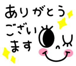 There are eyelashes sticker. sticker #15787251