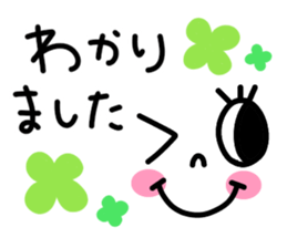 There are eyelashes sticker. sticker #15787253