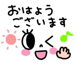 There are eyelashes sticker. sticker #15787254