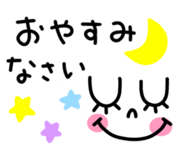 There are eyelashes sticker. sticker #15787255