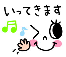 There are eyelashes sticker. sticker #15787256