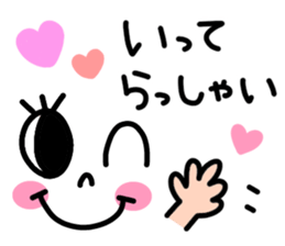 There are eyelashes sticker. sticker #15787257