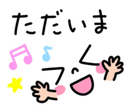 There are eyelashes sticker. sticker #15787258