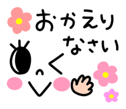 There are eyelashes sticker. sticker #15787259