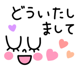 There are eyelashes sticker. sticker #15787260