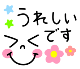 There are eyelashes sticker. sticker #15787261