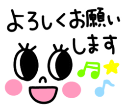 There are eyelashes sticker. sticker #15787263