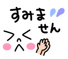 There are eyelashes sticker. sticker #15787264