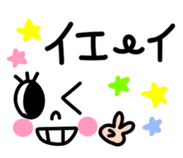 There are eyelashes sticker. sticker #15787265