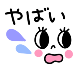 There are eyelashes sticker. sticker #15787270