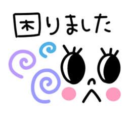 There are eyelashes sticker. sticker #15787271