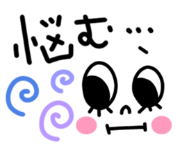 There are eyelashes sticker. sticker #15787273