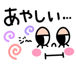 There are eyelashes sticker. sticker #15787274