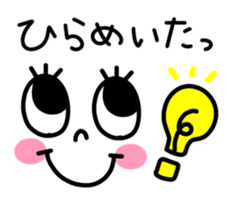 There are eyelashes sticker. sticker #15787276