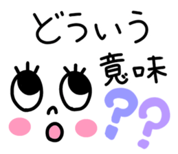 There are eyelashes sticker. sticker #15787277