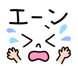 There are eyelashes sticker. sticker #15787280