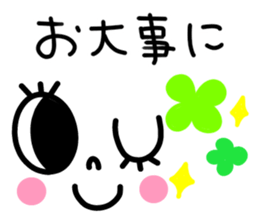 There are eyelashes sticker. sticker #15787287