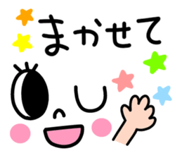 There are eyelashes sticker. sticker #15787289