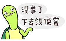 planet.y's friends part7 sticker #15787359