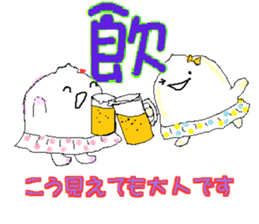 masyu sticker #15787305