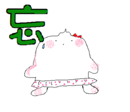 masyu sticker #15787312